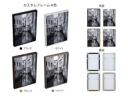 【S】硬質発泡ボード白 (ゲータフォーム) 5mm カスタムフレーム12型付き 150×200