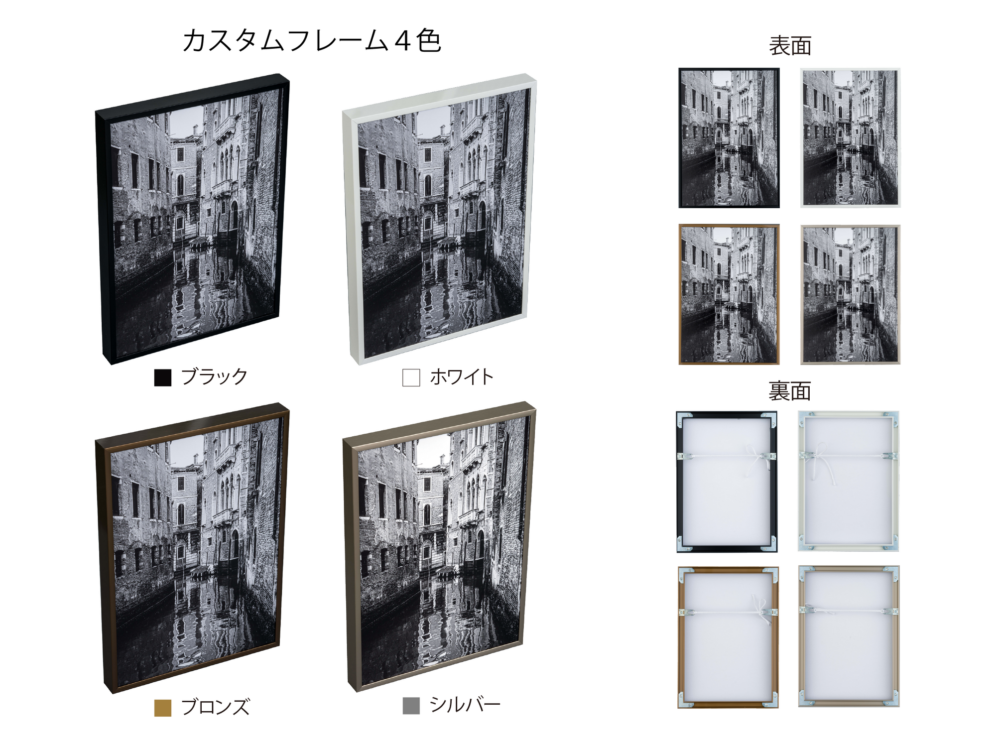 硬質発泡ボード白 (ゲータフォーム) 5mm カスタムフレーム12型付き 150×200