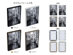 硬質発泡ボード白 (ゲータフォーム) 5mm カスタムフレーム12型付き 150×200