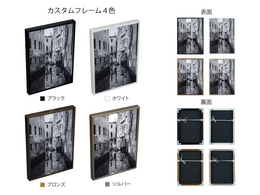 【S】硬質発泡ボード黒 (ゲータフォーム) 5mm カスタムフレーム12型付き 150×200