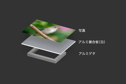 【S】アルミ複合板白 (Kパネル) 3mm アルミゲタ付き  B0 (1030×1456)
